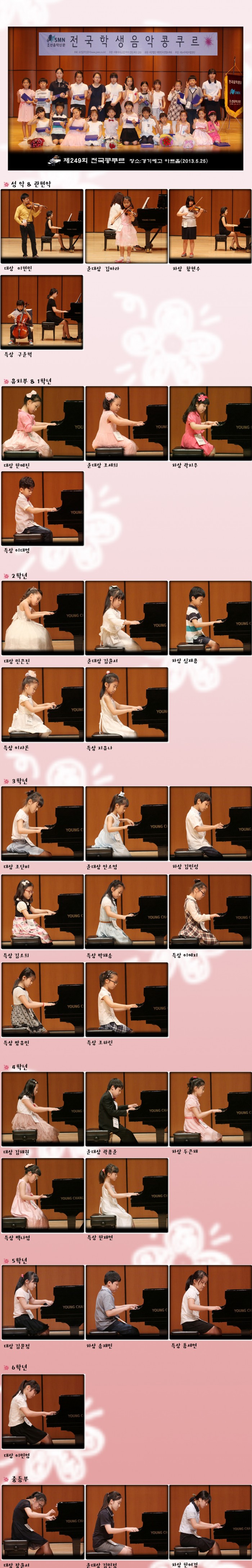 cc2dbf3034367fbdd26c813c1fa3563c_1436181