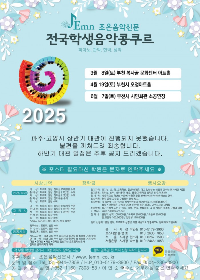 304c13f6b74f4248e37cc0710f05736a_1744593