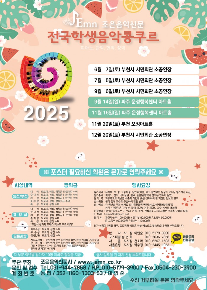 d48e9c209367ef5974b18ea7c1741ab6_1747213