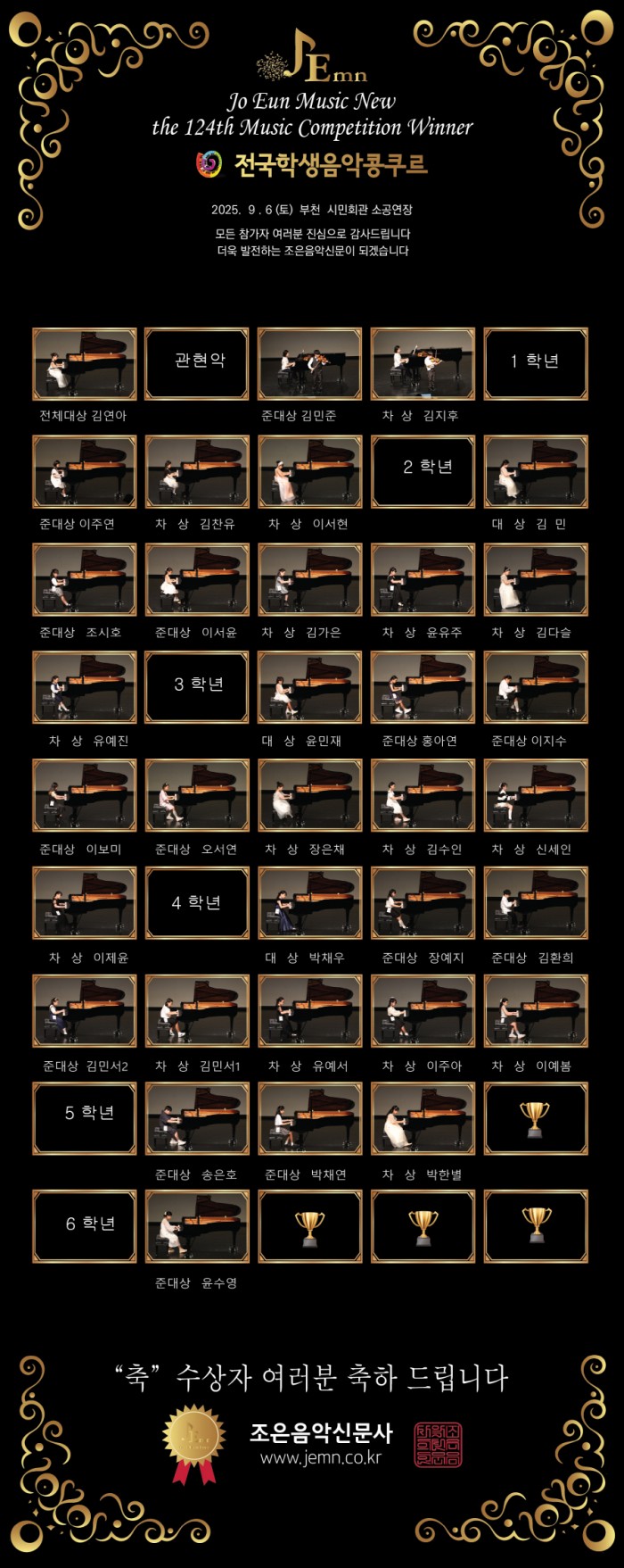 5672462a349343b44ae269097c020ed1_1757928