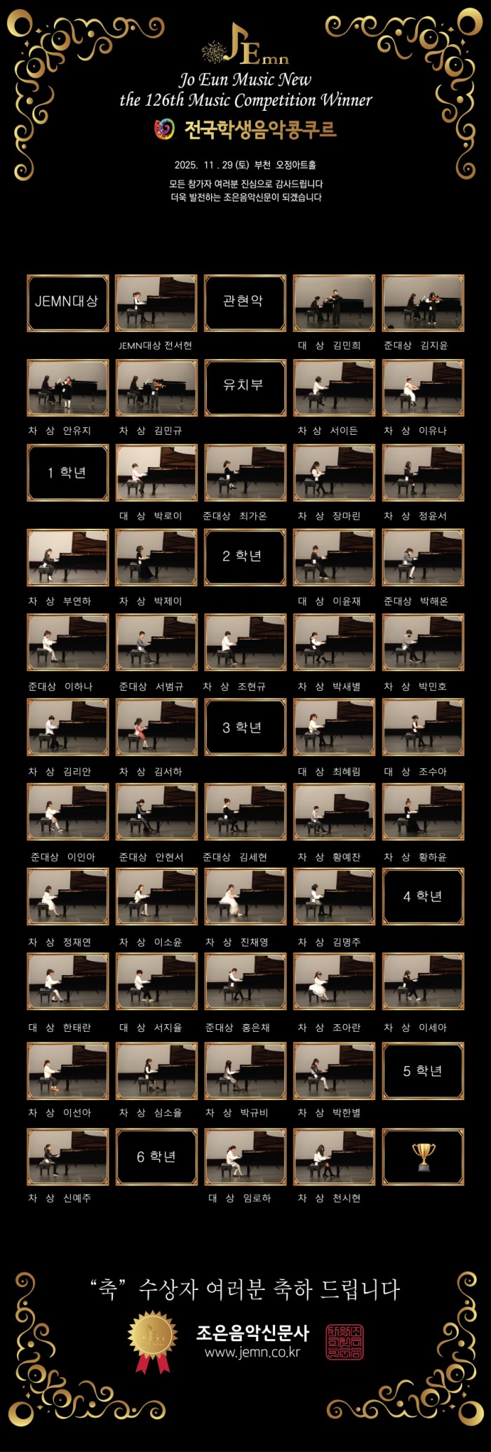 2787616b88d01b24a4db02c4c78091e4_1765349